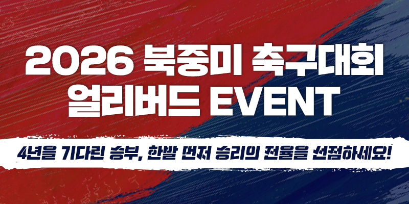 event_1